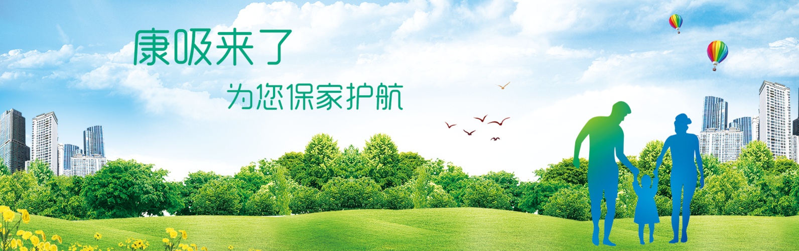 主營(yíng)產(chǎn)品:甲醛清除劑,納米光觸媒,裝修