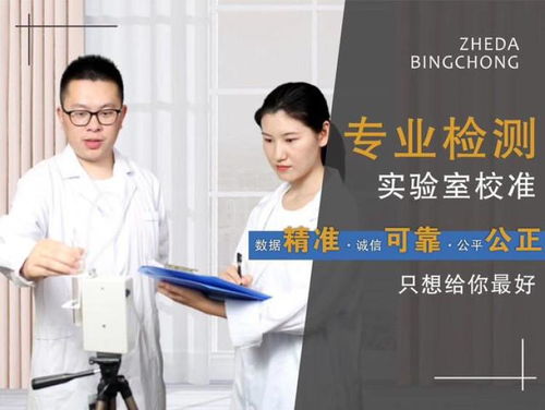 西安除甲醛公司電話