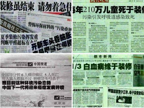 番禺區(qū)除甲醛公司誠信商家