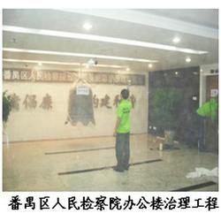 室內(nèi)祛除甲醛 廣州室內(nèi)祛除甲醛 斯柯林服務(wù)至上