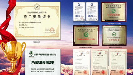 喬治維爾甲醛治理服務(wù)機(jī)構(gòu)
