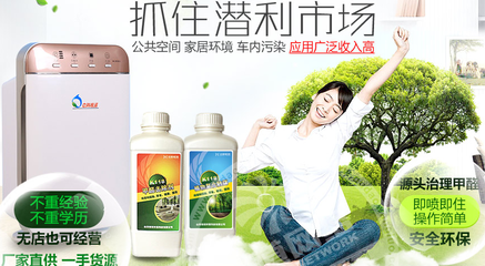 中科恒諾空氣凈化