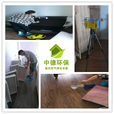 【五峰縣檢測甲醇服務(wù)【中德創(chuàng)聯(lián)檢測】】五峰縣檢測甲醇服務(wù)【中德創(chuàng)聯(lián)檢測】批發(fā)價格,廠家,圖片,宜昌市中德創(chuàng)聯(lián)環(huán)境治理 -