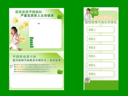 徐州錦程環(huán)?？萍夹锣l(xiāng)總代理