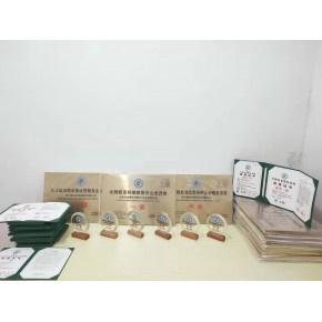 室內(nèi)環(huán)境污染治理服務(wù)資質(zhì)證書(shū)認(rèn)證要求
