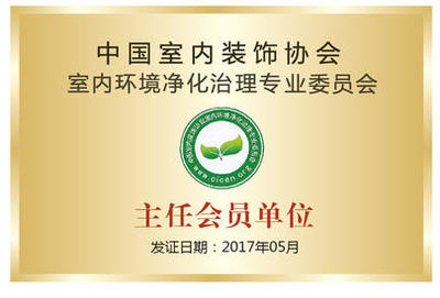 南昌空氣凈化治理甲醛檢測(cè)除甲醛