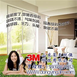 東營室內(nèi)空氣 東營新風(fēng)系統(tǒng) 東營室內(nèi)空氣檢測(cè)設(shè)備