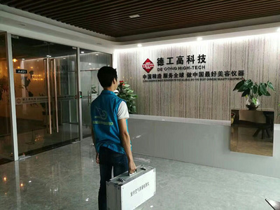 番禺除甲醛公司,番禺除甲醛公司,番禺除甲醛公司價(jià)格_番禺除甲醛公司哪家好_世界工廠網(wǎng)