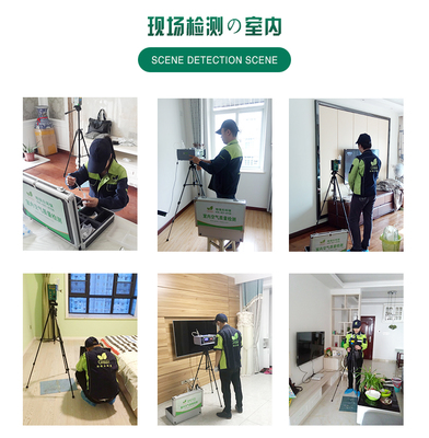 綠快新房甲醛檢測(cè)服務(wù)