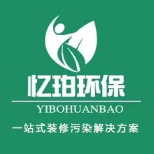  九江綠佳室內(nèi)環(huán)境檢測(cè)治理中心 主營(yíng) 室內(nèi)空氣檢測(cè)治理 車