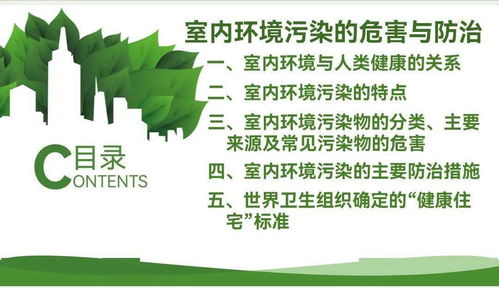 錦州市生態(tài)環(huán)境保護中心開展第六期 生態(tài)環(huán)保大講堂 活動