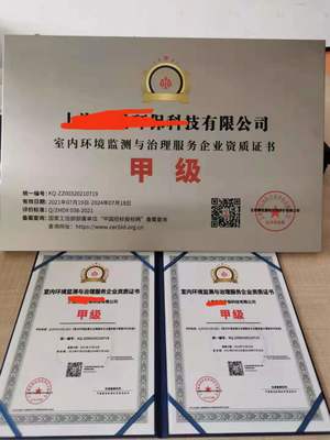 建筑垃圾處置資質(zhì)的好處