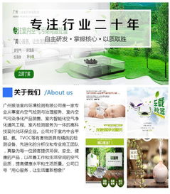 東環(huán)家裝除甲醛 振浩室內(nèi)環(huán)境檢測(cè) 家裝除甲醛公司