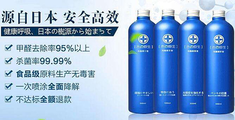 如何正確選購光觸媒產(chǎn)品