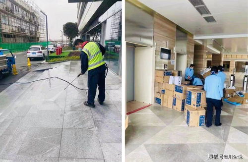 熱烈慶祝興致力物業(yè) 四川航空再度攜手