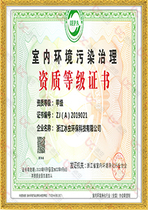 除甲醛公司加盟-2023冰蟲除甲醛加盟項(xiàng)目火爆招商