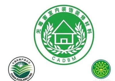 綠色之家丨健康之家