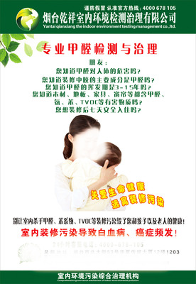 甲醛x展架平面廣告素材免費(fèi)下載(圖片編號(hào):5470773)-六圖網(wǎng)