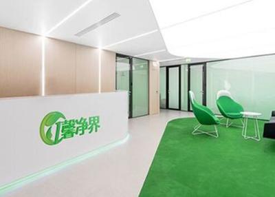 家政公司怎么開(kāi)?馨凈界家政服務(wù)輕松搞定
