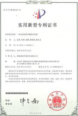 常德除甲醛,找行業(yè)副會(huì)長(zhǎng)單位康家環(huán)保