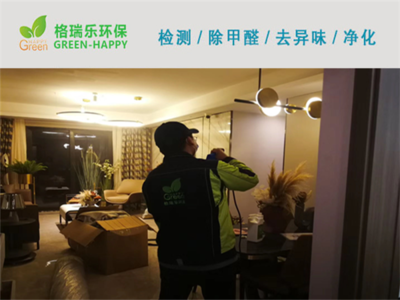 有效的室內(nèi)環(huán)境甲醛治理方法有哪些?