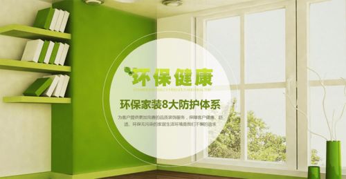 除甲醛創(chuàng)業(yè)首選山東麗源生態(tài)環(huán)保室內(nèi)空氣凈化治理綠色環(huán)保朝陽(yáng)產(chǎn)業(yè)