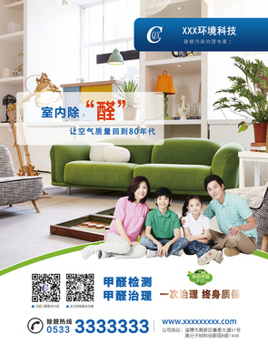 電梯廣告|平面|宣傳品|牽貓溜達(dá)的魚 
