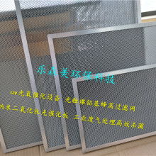  開平兆億室內(nèi)環(huán)境檢測治理服務中心 主營 甲醛清除劑 苯清除劑