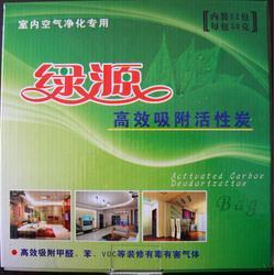 廣州市治理室內(nèi)環(huán)境_治理室內(nèi)環(huán)境價格_治理室內(nèi)環(huán)境批發(fā) - 
