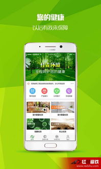 佳垚環(huán)境安卓版下載地址 佳垚環(huán)境安卓版下載介紹
