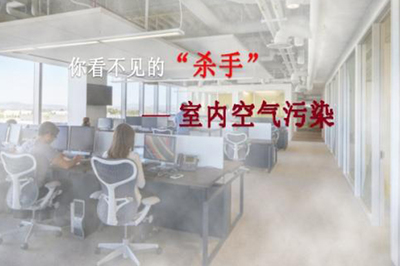 武漢市室內(nèi)環(huán)境污染治理團體標準出爐 除甲醛需簽訂合同