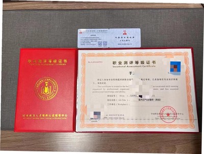 室內(nèi)環(huán)境檢測治理工程師如何辦理