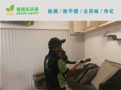 武漢萬(wàn)福國(guó)際公寓室內(nèi)空氣治理