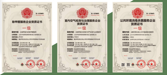 打造氧吧口腔,保障呼吸健康!中岳幫幫為牙雅口腔醫(yī)院做甲醛治理和消殺